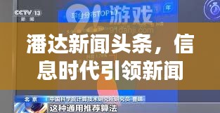 生離死別