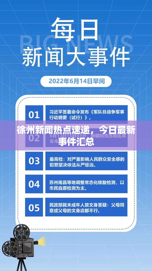 一言九鼎