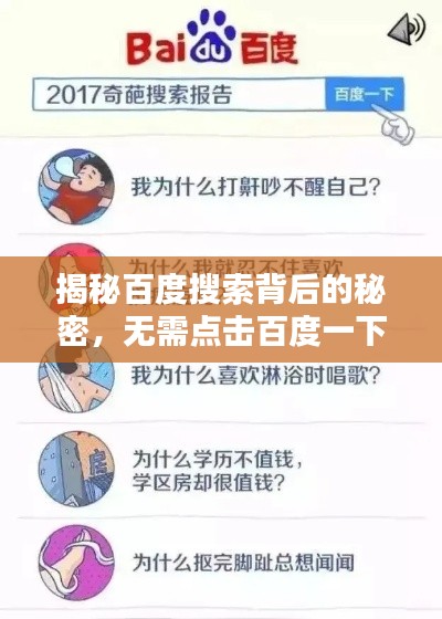 望其項背