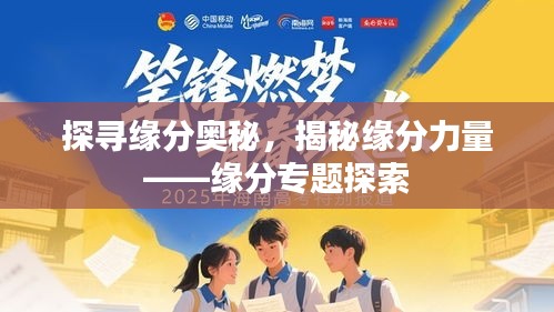 精耕細作