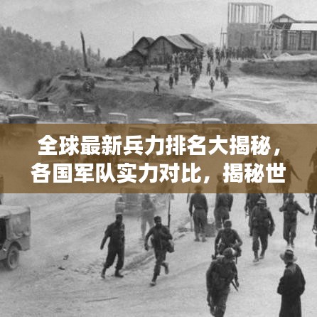 絕代佳人