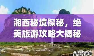 張三李四