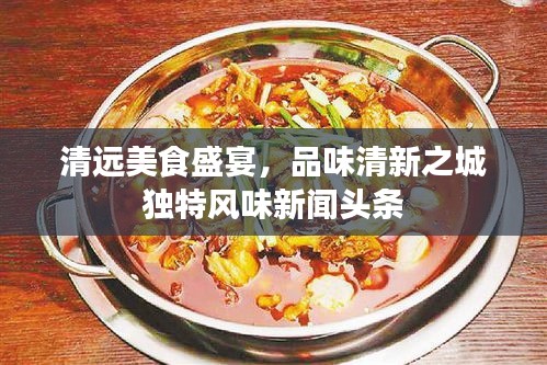 天生萬(wàn)物，唯人為貴