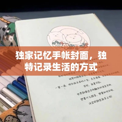 2025年6月 第9頁