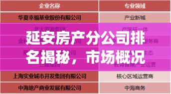 2025年6月 第8頁(yè)