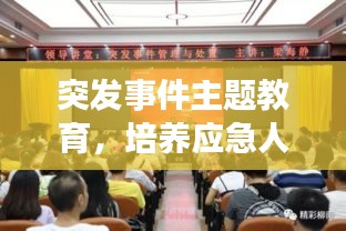 紫色蛙聲
